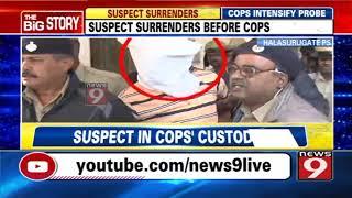 DCP Chetan Singh Rathore reacts on suspect's arrest