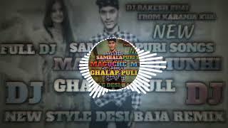 new DJ dj desi baja mixx Bhai dj Rakesh bhai DJ RemixsongS