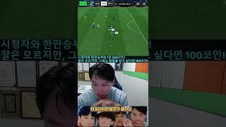 매니저모드 이렇게 하면 피챔된다고? #FC모바일