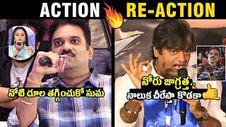 War Of Words Between Harish Shankar And Reporter | Harish Shankar Vs Reporter | Suma