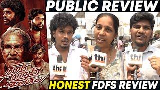 Niram Marum Ulagil Public Review | Bharathiraja, Rio Raj, Sandy | Niram Marum Ulagil Review