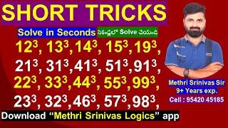 CUBE OF A NUMBER l SHORT TRICK l APPSC l TGPSC l SSC l RRB l UPSC l CUET l METHRI SRINIVAS LOGICS