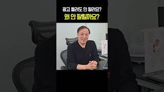 쿠팡 광고 하기 전에 이것부터 알아야 해요?