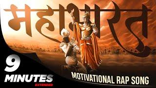 संपूर्ण गीता & MAHABHARAT in 9 Minutes RAP | @djinkarnate   | Kavi Amit Sharma