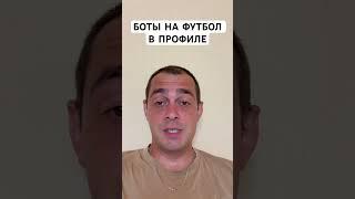 УКРАИНА ДАНИЯ ПРОГНОЗ НА ФУТБОЛ ЧЕМПИОНАТ ЕВРОПЫ 12.06.2025 #футбол