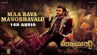 Veera Simha Reddy - Maa Bava Manobhavalu [ 16D AUDIO ] | Use Headphones 