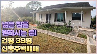 넓고 이쁜 주택에서 살고 싶은 분!! 영암군 신축 전원주택매매