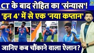 IND vs NZ ! महा मुकाबला ! खून की होली ! पांड्या भारी पड़ेगा ! news