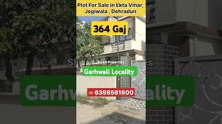 Plot For Sale in Dehradun | Ekta Vihar | Jogiwala | Shubh Properties #dehradun #dreamplot #property