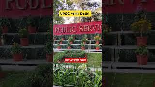 #motivation #70th #currentaffairsmcqsforbpsc68thpre #latestnews