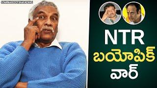 Will NTR Biopic be True to his Life? | RGV Targets on Balakrishna NTR biopic | Tammareddy Bharadwaj