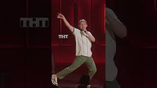 Отец некрасивой дочери  #тнт #shorts #юмор #standup #кириллмазур #отец #мазур #мазурстендап