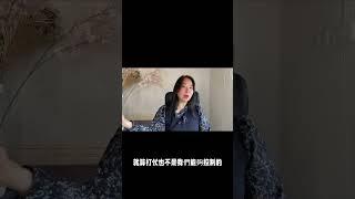 你想当韭菜被割么？@澳洲房姐Elma