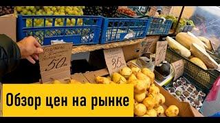 КИЕВ. НУ И ЦЕНЫ. Обзор цен на рынке.