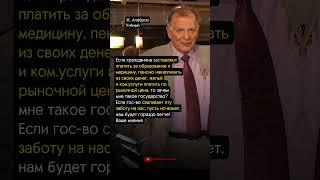 ПЛАТА ЗА ЖИЗНЬ