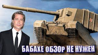 Чудо рандомное 50. Мгновенная карма. Бабахе обзор не нужен. Не в ту дверь.