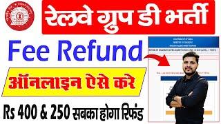 Railway Group D Fee Refund Form 2024 Kaise Bhare | Railway Group D Fee Refund Process 2024