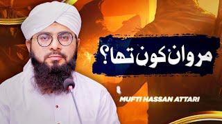 Marwan Kon Tha ? | Islamic Story | Learn | Islam | Info | Bayan | History | Mufti Hassan Attari