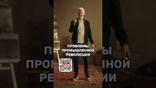 Смотрите полную версию сериала «Империя без автомобилей» на YouTube и VK #асафьевстас