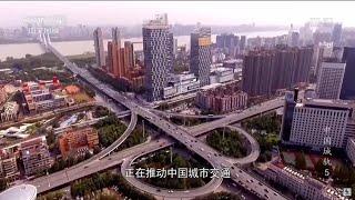 无锡地铁上云只是中国城市轨道交通发展的一个缩影 云计算这种先进的生产力 正在推动中国城市交通不断升级 《中国城轨》EP05【CCTV纪录】