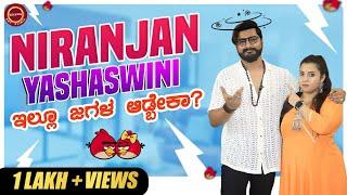 Part - 2 @niranjandeshpandeofficial  ️@YashaswiniDeshpande  ಇದು ಜಗಳನಾ? ಪ್ರೀತಿನಾ? ನೀವೇ Decide ಮಾಡಿ