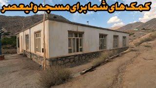 مراسم دعا و قرانخوانی به پاس همکاری خییرین برای مسجد ولی عصر