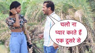 Pyar Karte Hai Ek Dusre Se Chalo Funny Flirting Prank On Cute Girl In Mumbai By Basant Jangra