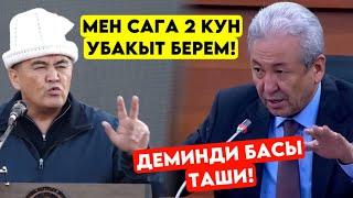 Ташиевдин бул сөзүнөн кийин Мадумаров ЧЫДАЙ албай! Катуу жарылышты эл көрбөгөн видео