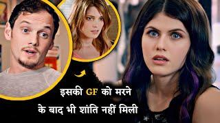 Aisi Girlfriend kisi ko na Mile | Re-upload | Cinema Soul