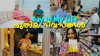 ഇനി എല്ലാ check up ഉം  കഴിഞ്ഞ് വിടുനുള്ളൂ || എല്ലാരും koode ulla Mumbai Days || Swapna’s Wonderland