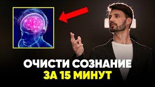 Как избавиться от НЕГАТИВНЫХ МЫСЛЕЙ за 15 минут? Практика. Сергей Финько