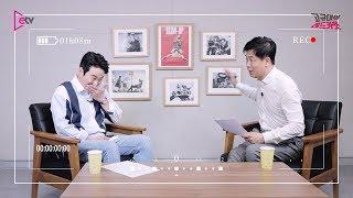 영화 ′원더풀 고스트′ 악당 허재호, "멜로 연기도 자신있어" [고규대의 레드카펫 EP-16]