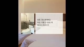 #shorts 호텔공지천2  스탠다드 트윈 객실 소개