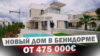 Купить виллу в Бенидорме с видом на море и приватным бассейном недорого