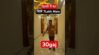 Delhi main ghar 7Lakh main | sasta home |delhi Uttam Nagar |property|buyer|home|affordable homes|