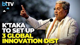 Karnataka’s Big Leap In Tech: Innovation Districts Announced By CM Siddaramaiah At Bengaluru Summit