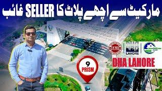 DHA Lahore Phase 9 Prism: GOR-9, Electrification, Askari 11 Flats & Market Trends 2024 | Live Visit