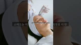 [신림마사지 명가테라피]   #신림마사지 #명가테라피  #마사지 #힐링 #피로회복 #나노테라피 #피부마사지 #스킨케어  #Massage #Relaxation #shorts