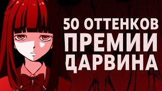 О чём была Misao