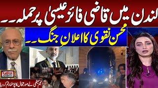 PTI Workers Attack Qazi Faez Isa's Car In London | Govt Strict Action | Najam Sethi Great Analysis