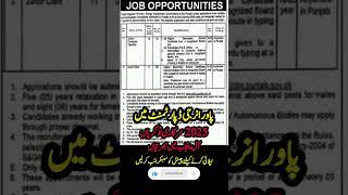 Latest Government Jobs in Power Energy Department 2025 | How to Apply Power Energy Jobs 2025