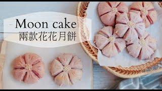 Mid-autumn festival mooncakes｜pasty making