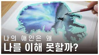 연인이랑 많이 싸운다면 이 영상을 보세요 / 코로나 챌린지 no.3