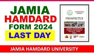 Jamia Hamdard University Delhi Admission 2024 | Jamia Hamdard Admission 2024 | Medical College Delhi