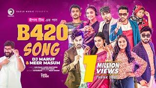 B420 Song | Meer Brothers | Bangla Song | বাংলা গান | B420 Drama Song