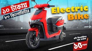 ১০ টাকায় ৮০ কিমি চালানো যাবে | walton takyon 1.00 Price - Review & Top speed test