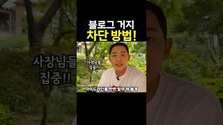 사장님들이 꼭 알아야 할 블로그 체험단 완벽정리