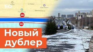 Бесплатный дублер Вознесенского тракта запустили в Казани. Где он проходит?