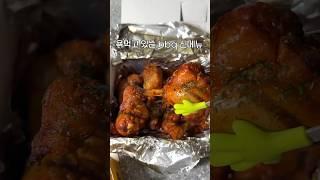 좀 심한 것 같은 요즘 BBQ 치킨