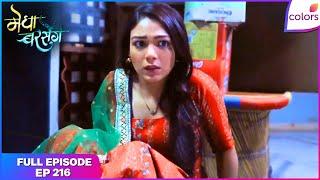 Megha Barsenge | Full Episode - 216 | Meghas confronts her fears | Colors TV